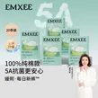 嫚熙（EMXEE）5A抗菌孕妇产妇一次性内裤女旅游出差月子便携灭菌免洗纯棉内裤 5盒共20条 XXL(建议120-150斤)