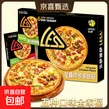 乐萨披萨7英寸加热即食家用商用早餐披萨空气炸锅单片净重180g 1培根+1肉多多+1芝士玉米+1烤鸡肉+1黑椒牛肉