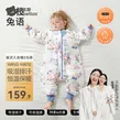 贝肽斯【肽柔】婴儿睡袋春秋恒温宝宝分腿儿童防踢被四季通用保暖 天竹×恒温【春秋双层 室温20-26℃】繁枝兔语 L【90-105cm】2-4岁