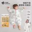 贝肽斯【肽暖】婴儿睡袋春秋冬暖姜恒温宝宝分腿儿童防踢被四季款 天竹×恒温【春秋双层 室温20-26℃】福兔献果 S码【身高60-85cm】年龄6-18个月