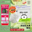 祺安【专享好礼】熊猫无感腰围护臀系列尿裤新生儿乳木果 2包发货拉拉裤XXXXL码共32片【更优惠】