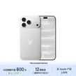 Apple/苹果【需签收激活】iPhone 18 Pro Max 2TB 银色 支持移动联通电信5G 双卡双待手机