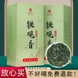 线报图片