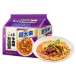 线报图片