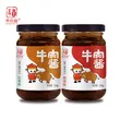 线报图片