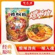 线报图片