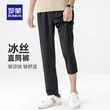 线报图片
