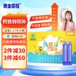 线报图片