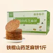 线报图片