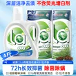 线报图片