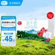 线报图片