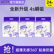 线报图片