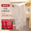 线报图片