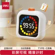 线报图片