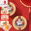 线报图片