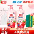 线报图片