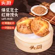 线报图片