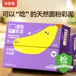 线报图片