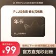 线报图片