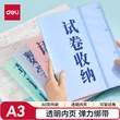 线报图片