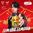 线报图片