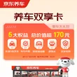 线报图片