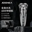 线报图片