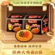 线报图片