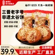 线报图片