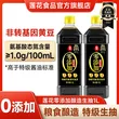 线报图片
