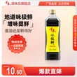 线报图片