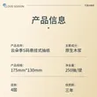线报图片
