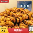 线报图片