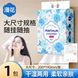 线报图片