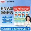 线报图片