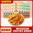 线报图片