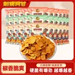 线报图片
