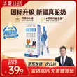 线报图片