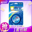 线报图片