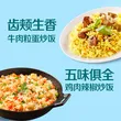 线报图片