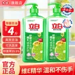 线报图片