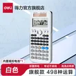 线报图片