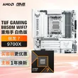 线报图片