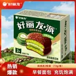 线报图片