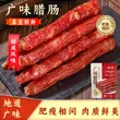 线报图片