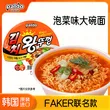 线报图片