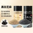 线报图片