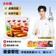 线报图片