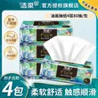 线报图片