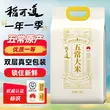线报图片